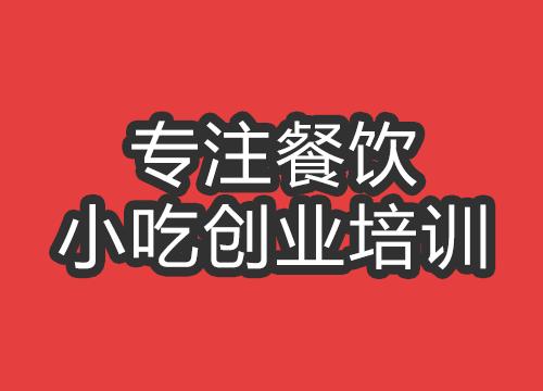 石家庄巧克力布尼培训班